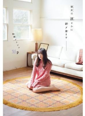 LUXU259森沢かな在线观看_超清日韩免费观看